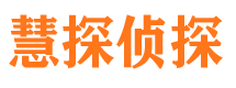 民丰市调查取证